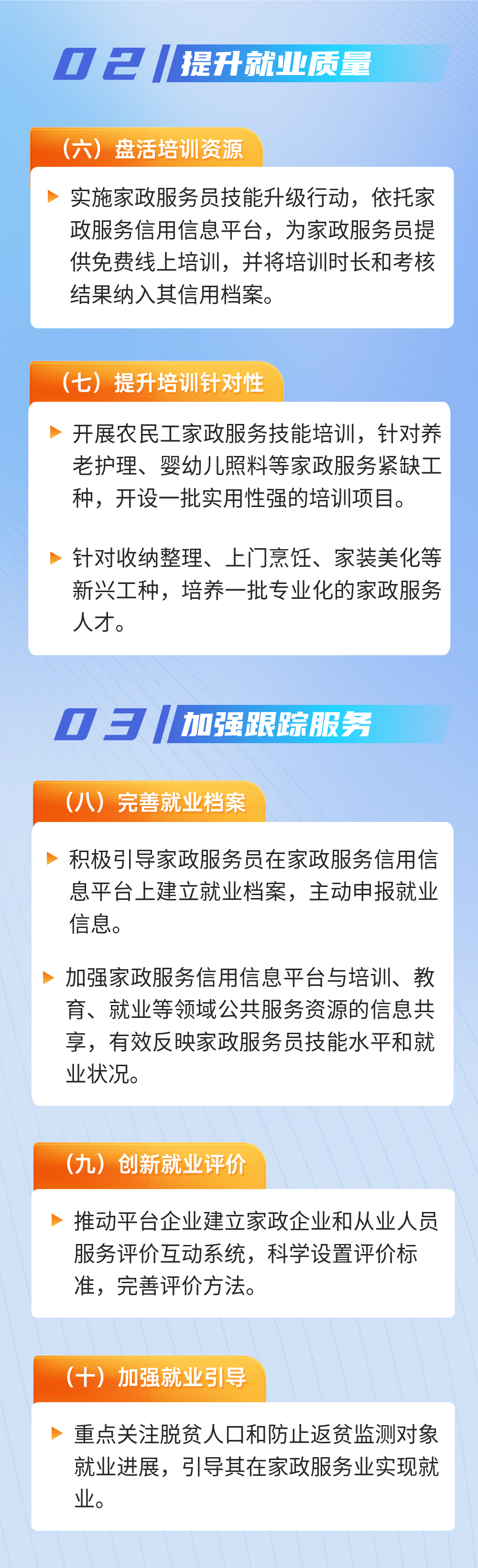 齐燕引领达令家：构筑互动型消费品全产业链生态,女性创业者,创业经验分享,2,4,3,第1张